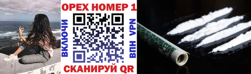 Cocaine 98% Александров