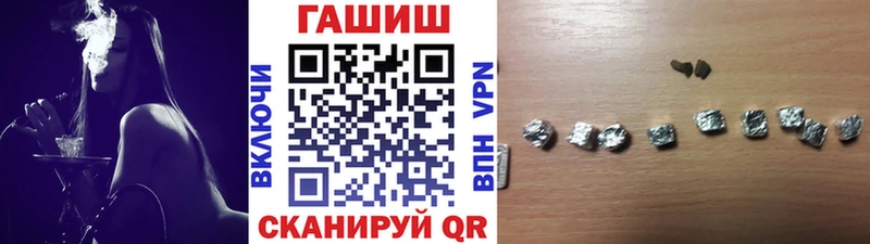 Гашиш hashish  Александров 