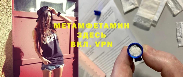 мескалин Абинск