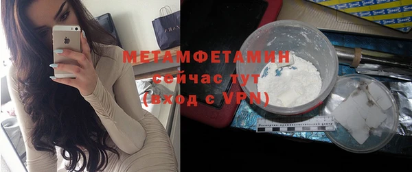 гашишное масло Абдулино