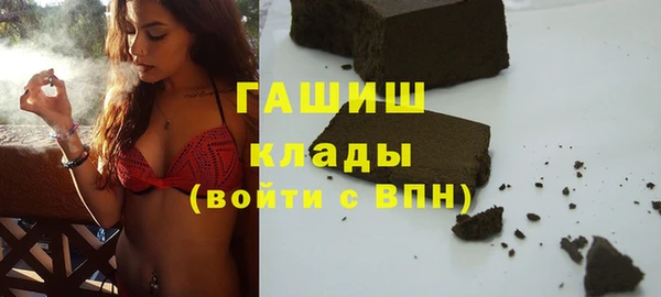 мескалин Абинск