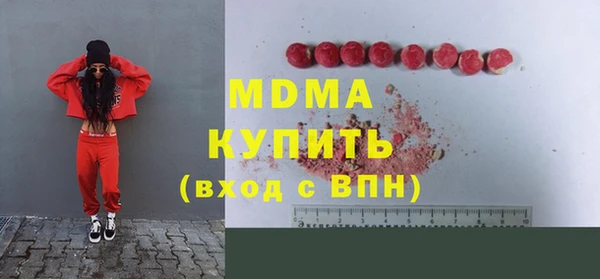 2c-b Абаза