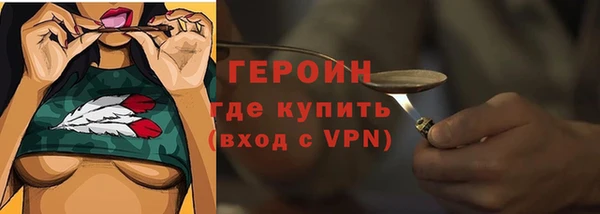 герыч Пересвет