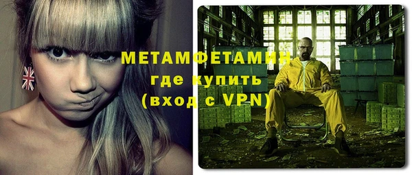 мескалин Абинск