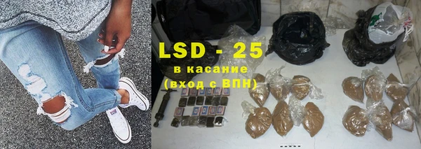 2c-b Абаза