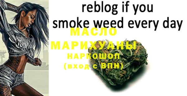 мескалин Абинск