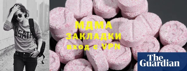 гашишное масло Абдулино