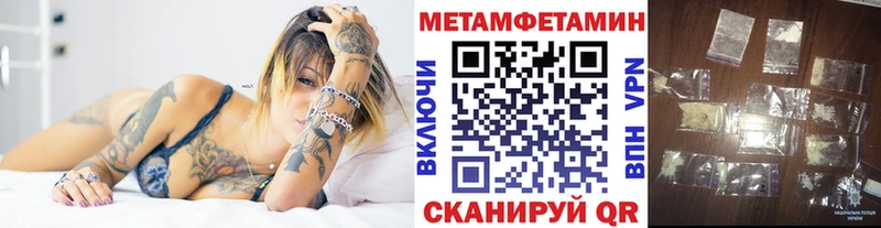 МЕТАМФЕТАМИН Methamphetamine  Александров 